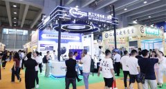 视觉物联IOTE2023深圳·AIOT联财产生态大会成功举行