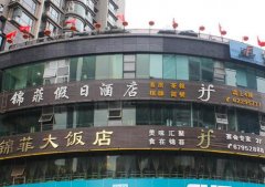 <b>这家餐馆的食材供货商名称、联系体例、地址一</b>